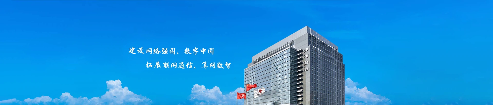 花溪联通宽带